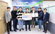 20231128-5-2023 식물작물 기술보급 실용화 농촌진흥청장 표창수상