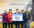 20251023-2-별고을 장학금기탁(성주군 낙농육우협회)