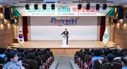 20251024-1-스마트경로당 관리자 교육