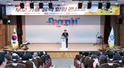 20251024-3-어린이집 부모교육
