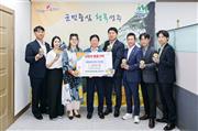 20250501-1-한국다문화재단중앙회 어린이날 기념 물품 전달식