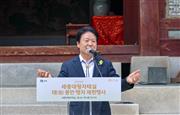 20250502-1-세종대왕자태실 태봉안 행차 재현행사