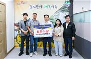 20250912-7-2025년 제1회 스마트 축산농가 기록관리 경연대회 최우수 수상