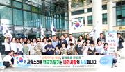 20260812-1-태극기나눔 행사