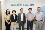 20260813-1-성주병원 이사장 방문
