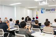 20260813-4-성주군 평생교육지도자 양성과정 수료식