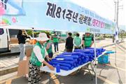 20260814-1-새마을회 태극기 나눔행사